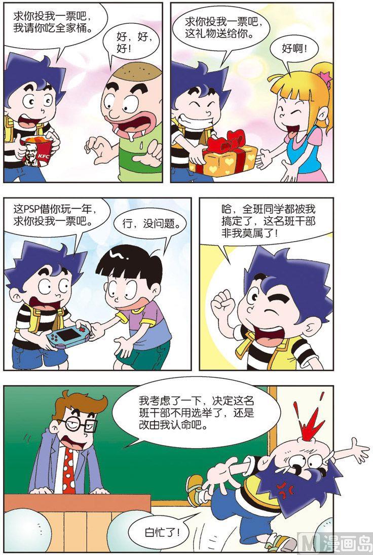 112