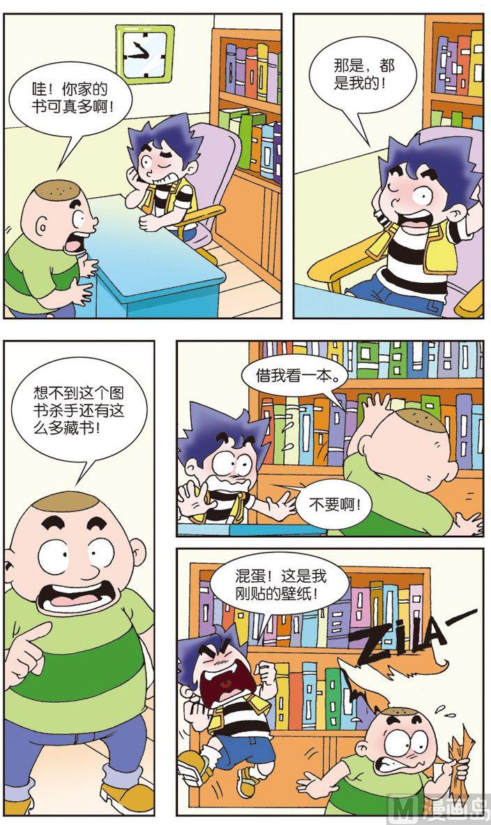 67