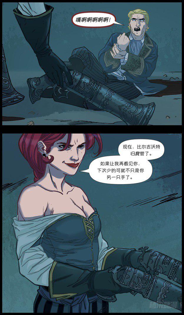 厄运小姐：好运临头46