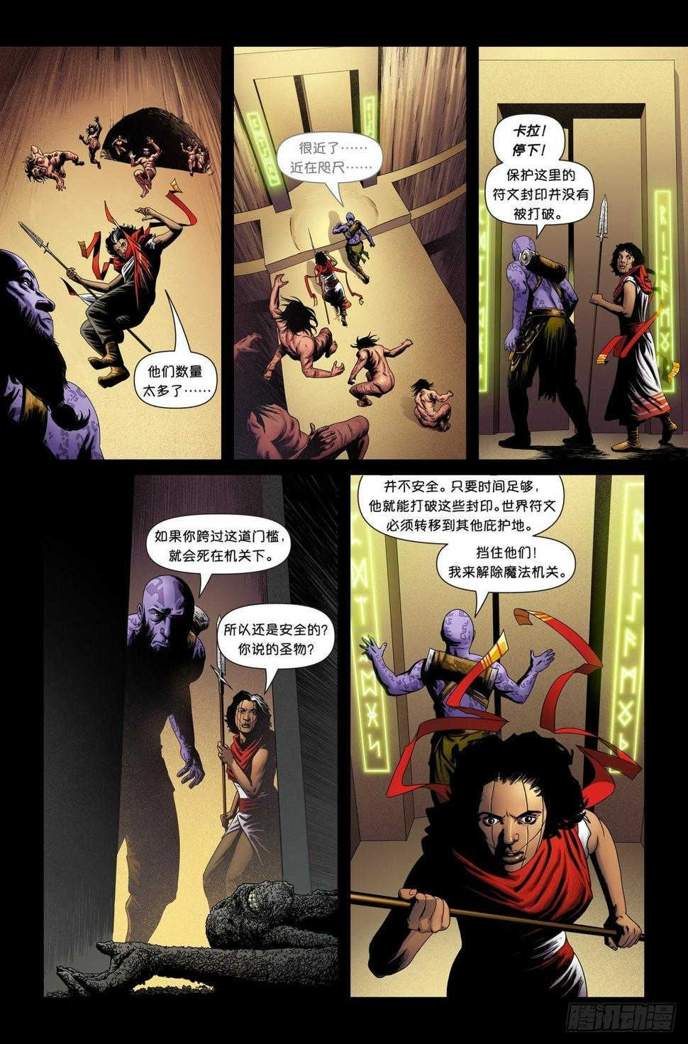 瑞兹：燃烧的大地15
