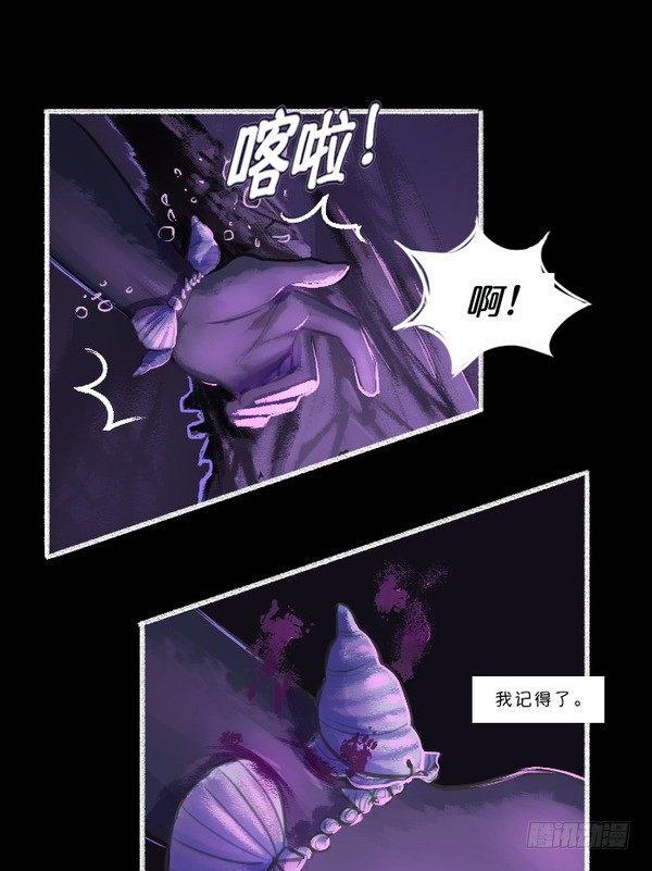 娜美：深潜57