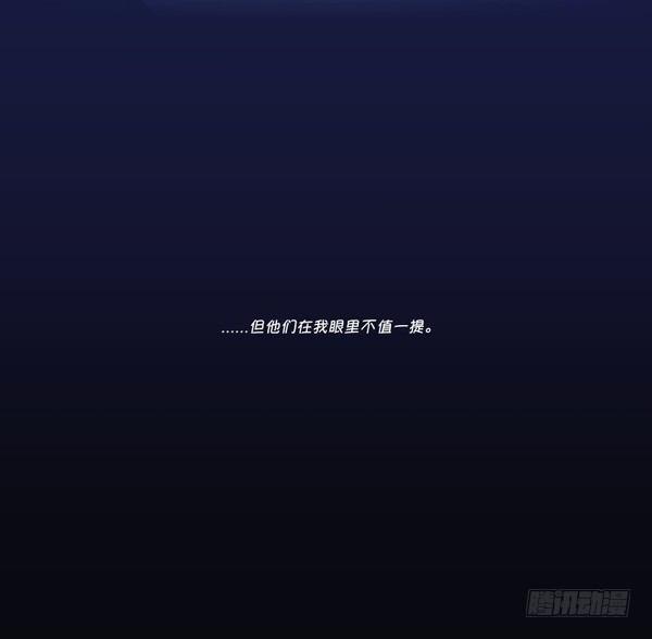 娜美：深潜97