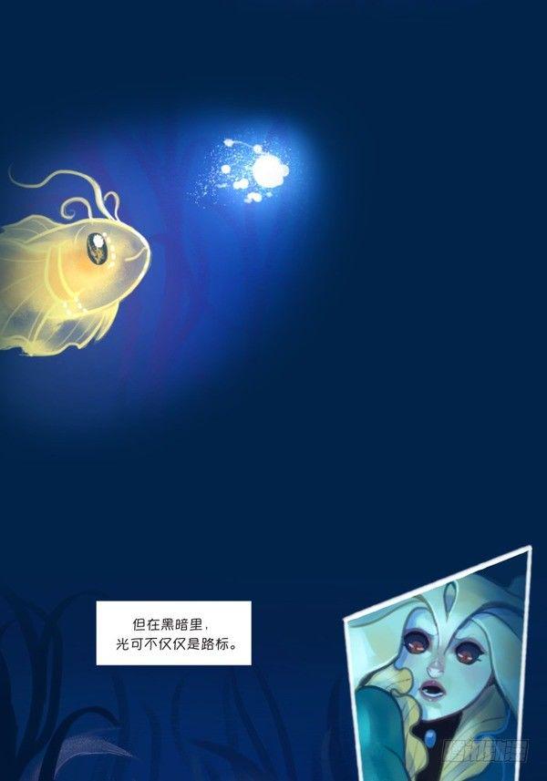 娜美：深潜13