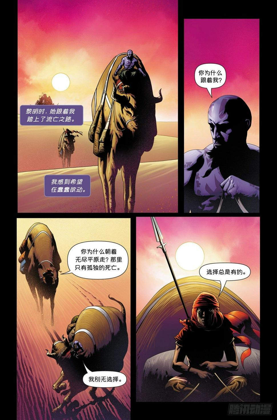 瑞兹：燃烧的大地3