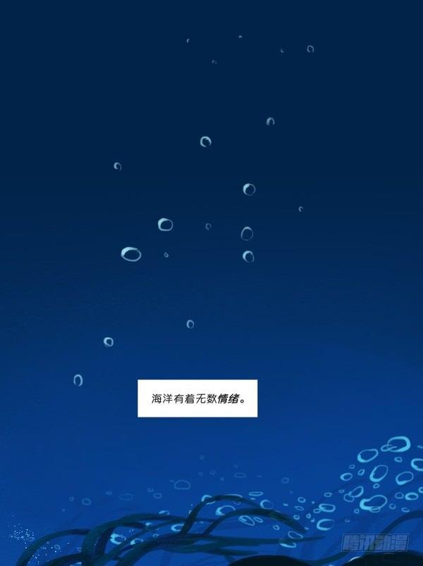 娜美：深潜15