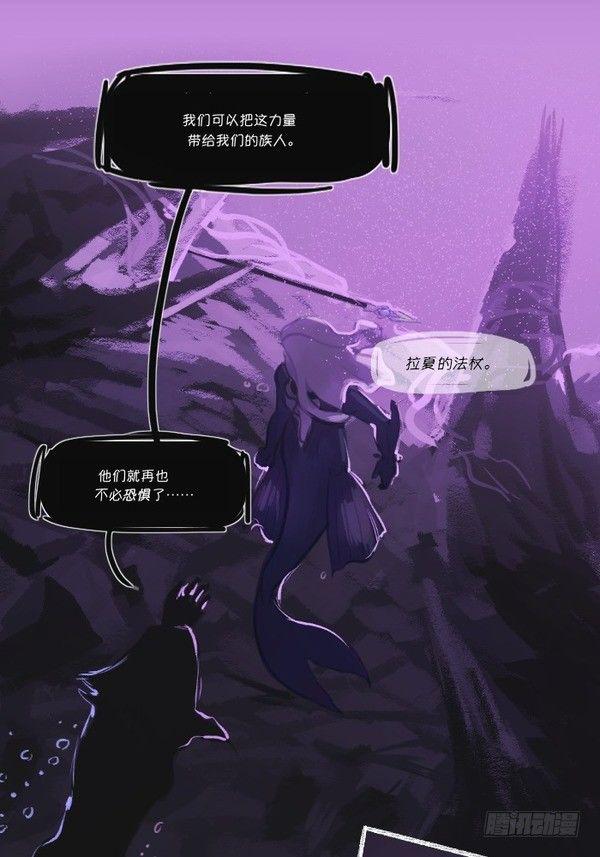 娜美：深潜66