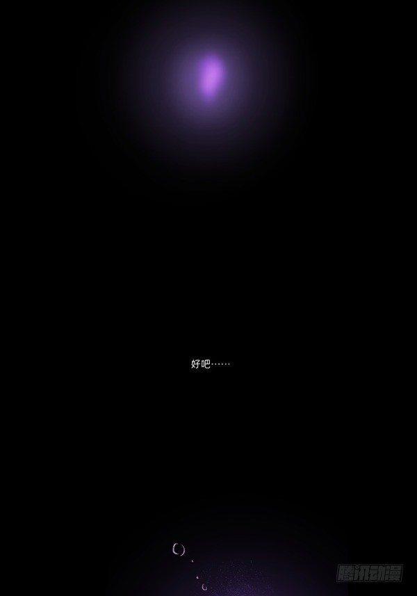 娜美：深潜52