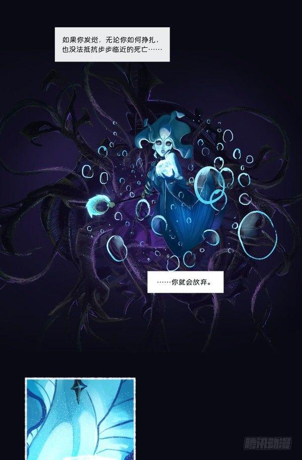 娜美：深潜77