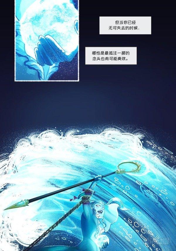 娜美：深潜78