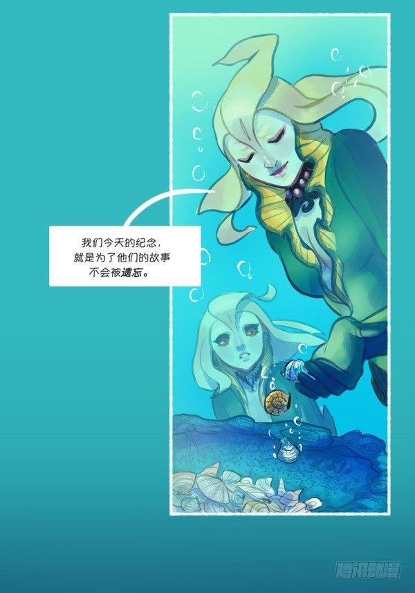 娜美：深潜25