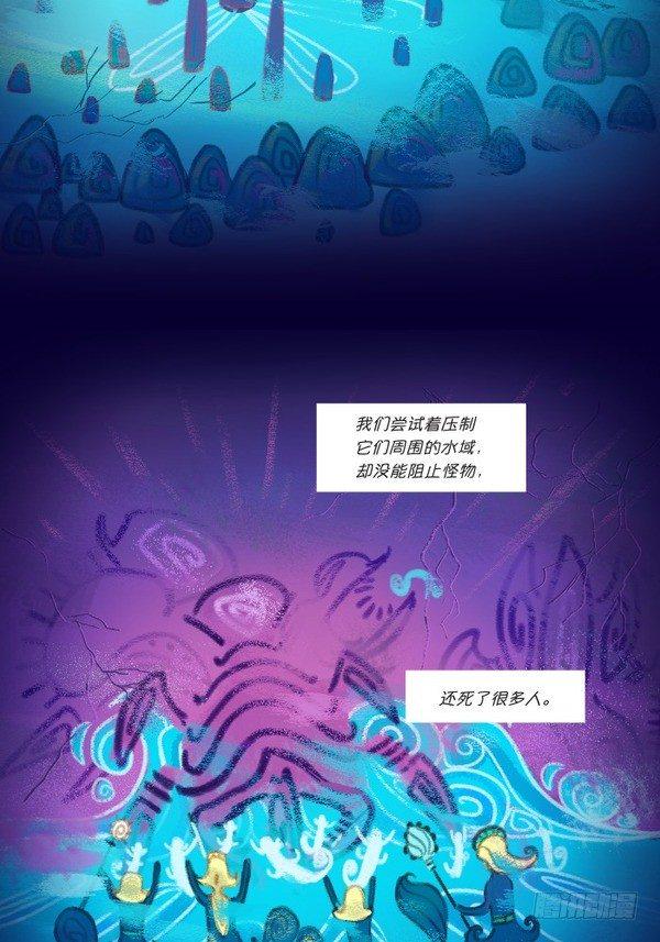 娜美：深潜27