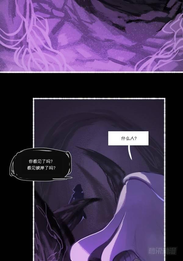 娜美：深潜60