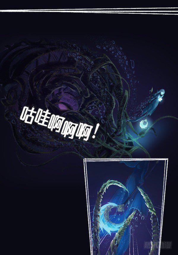 娜美：深潜75