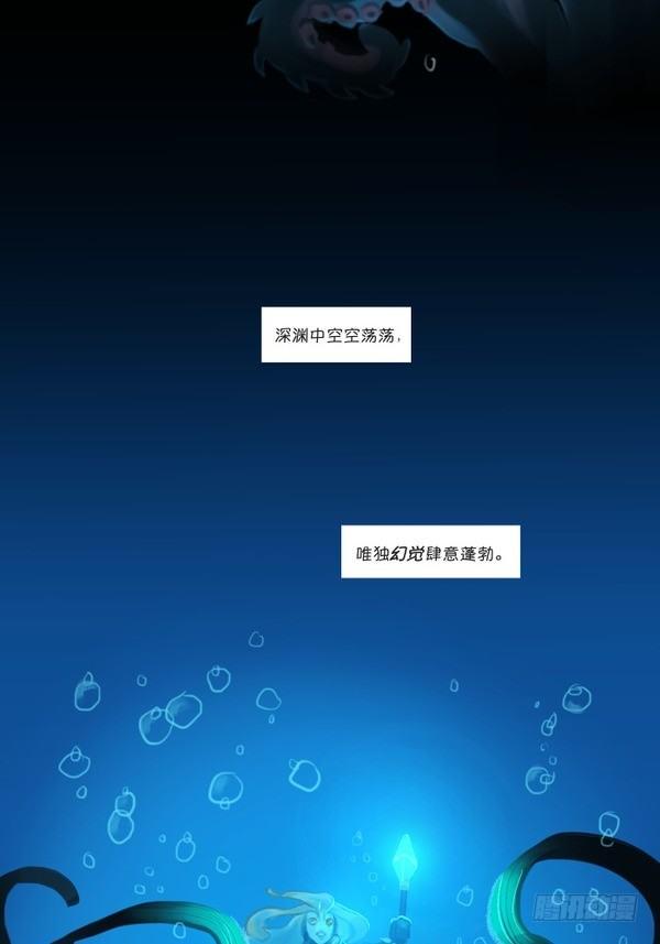 娜美：深潜9