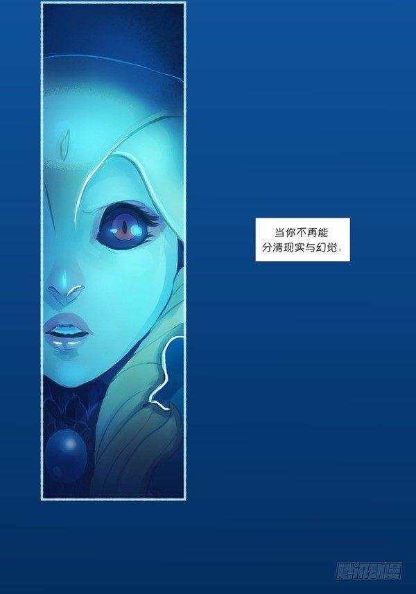 娜美：深潜7
