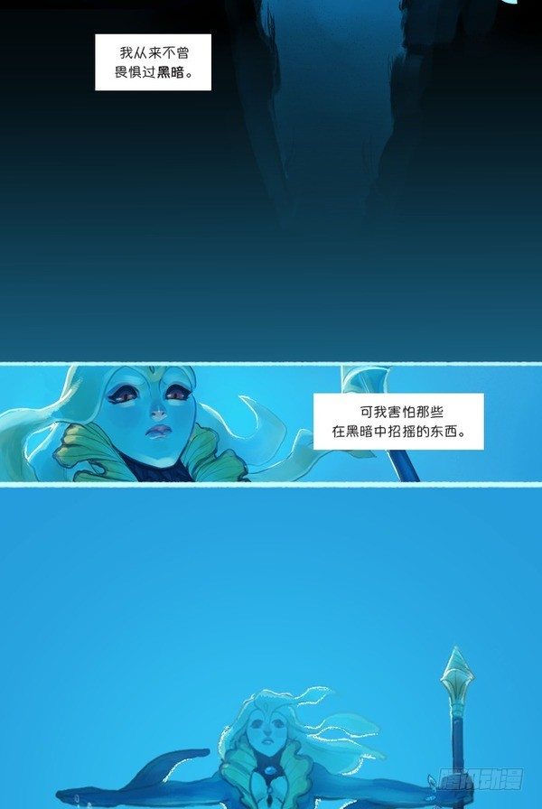 娜美：深潜1