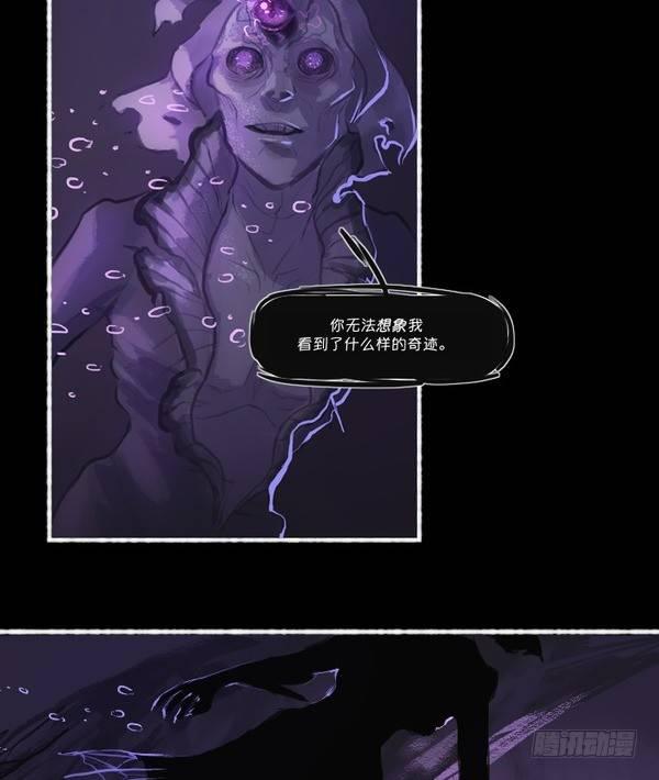 娜美：深潜63