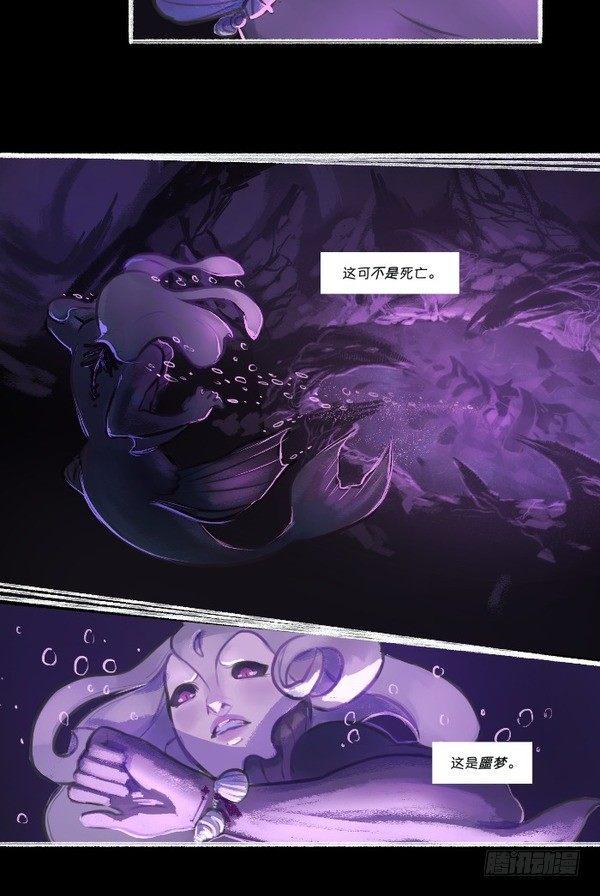 娜美：深潜58