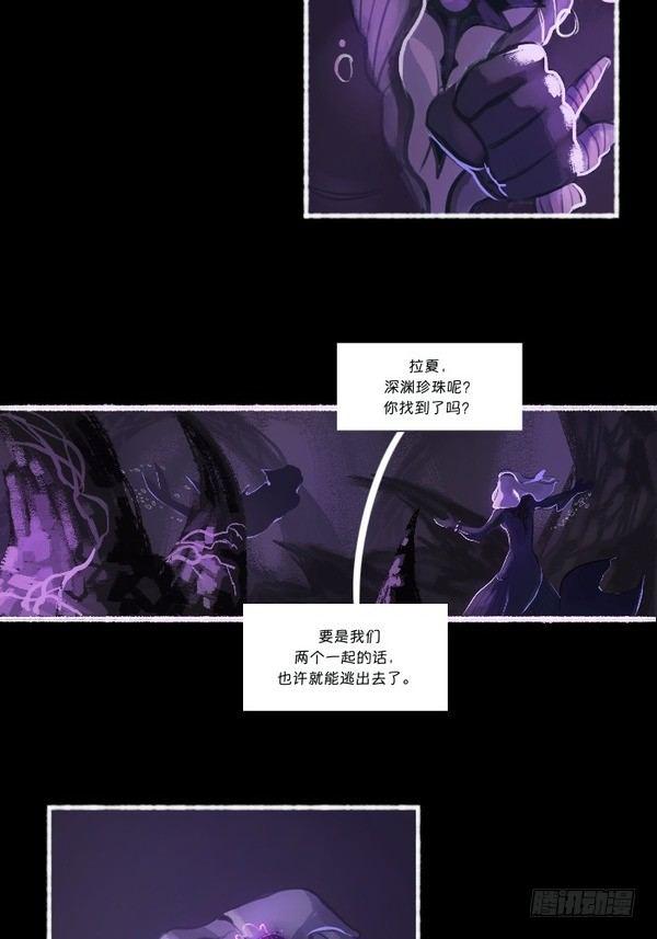 娜美：深潜62