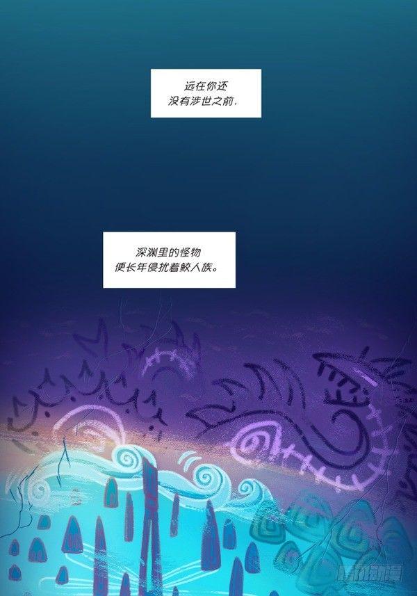 娜美：深潜26