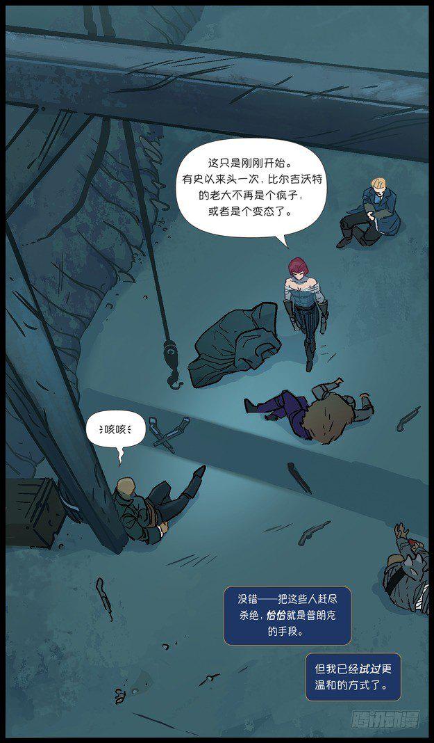 厄运小姐：好运临头47