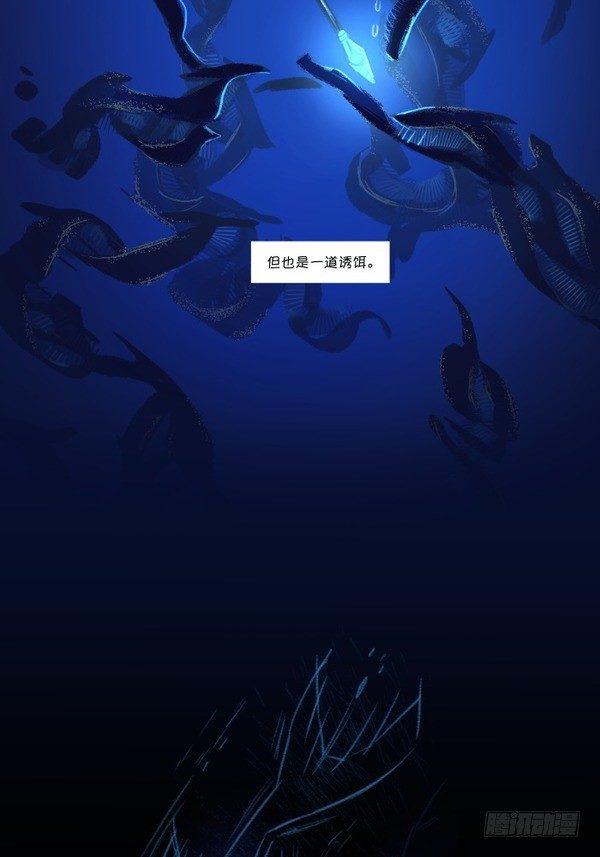娜美：深潜47