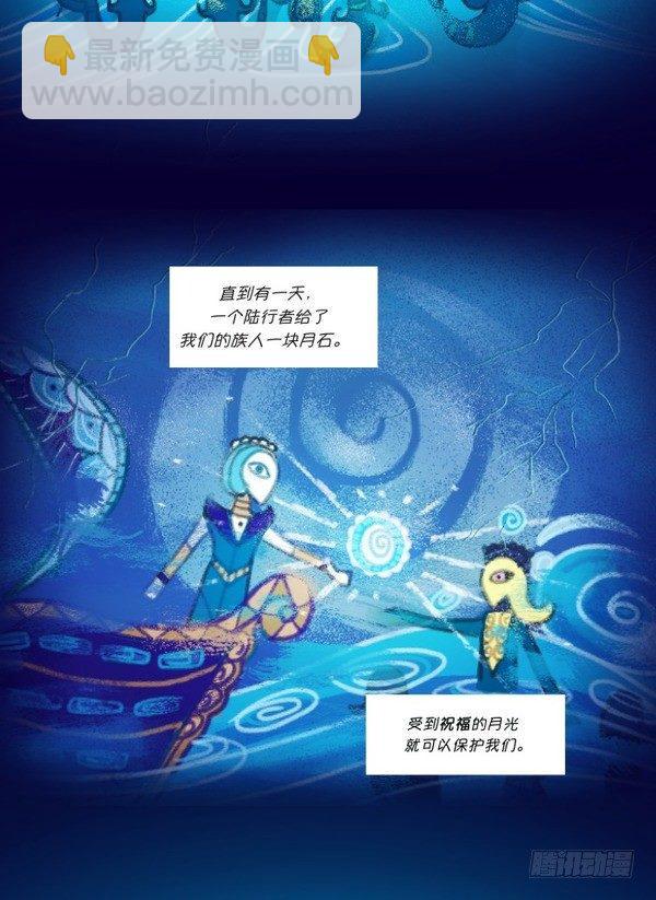 娜美：深潜28
