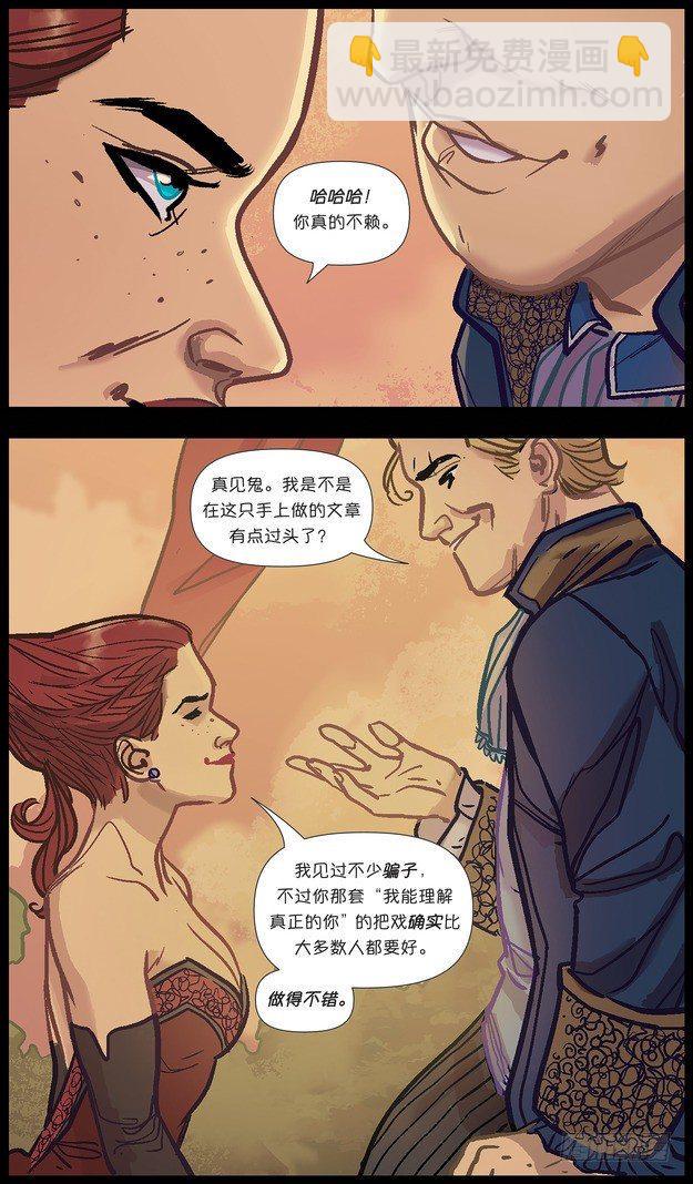 厄运小姐：好运临头25