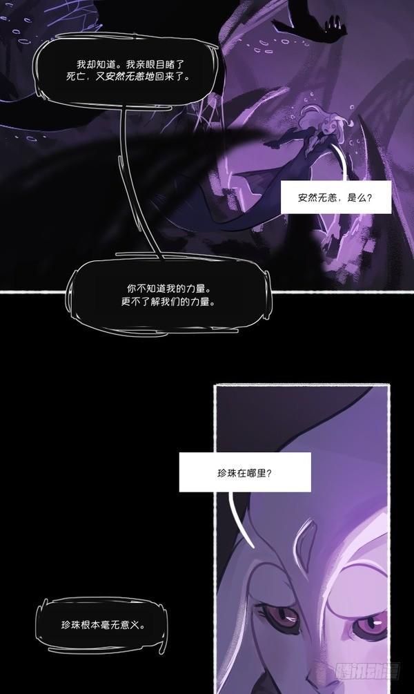 娜美：深潜64