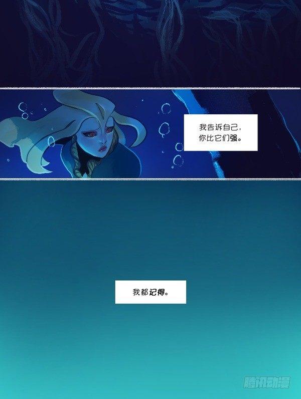 娜美：深潜23