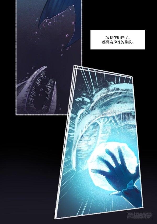 娜美：深潜83