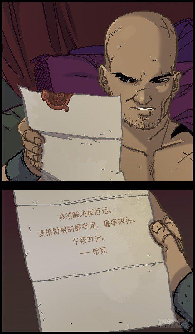 厄运小姐：好运临头34