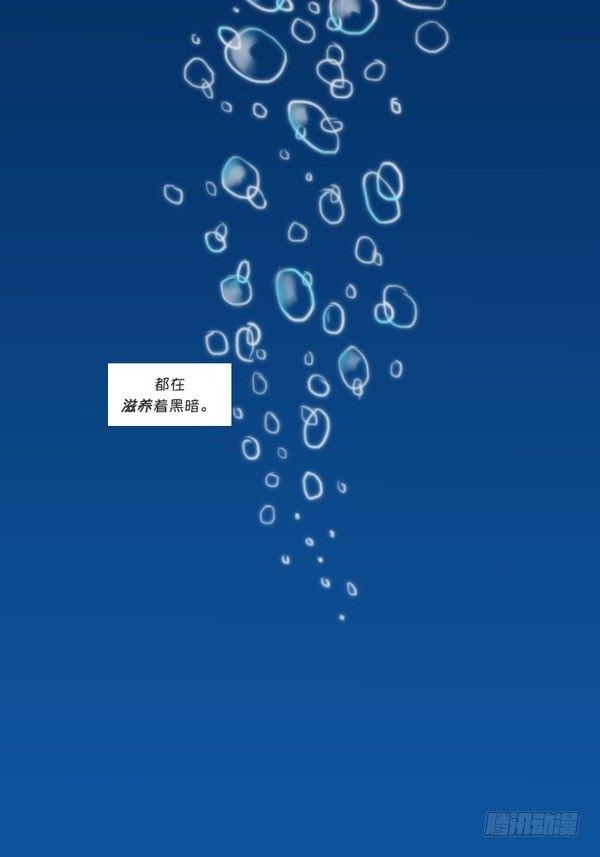 娜美：深潜6