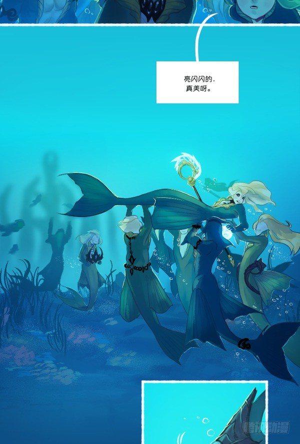 娜美：深潜94