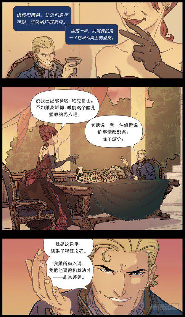 厄运小姐：好运临头20