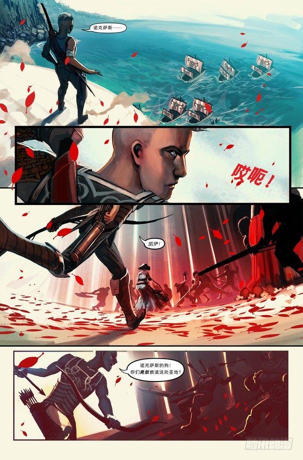 韦鲁斯：灵犀15