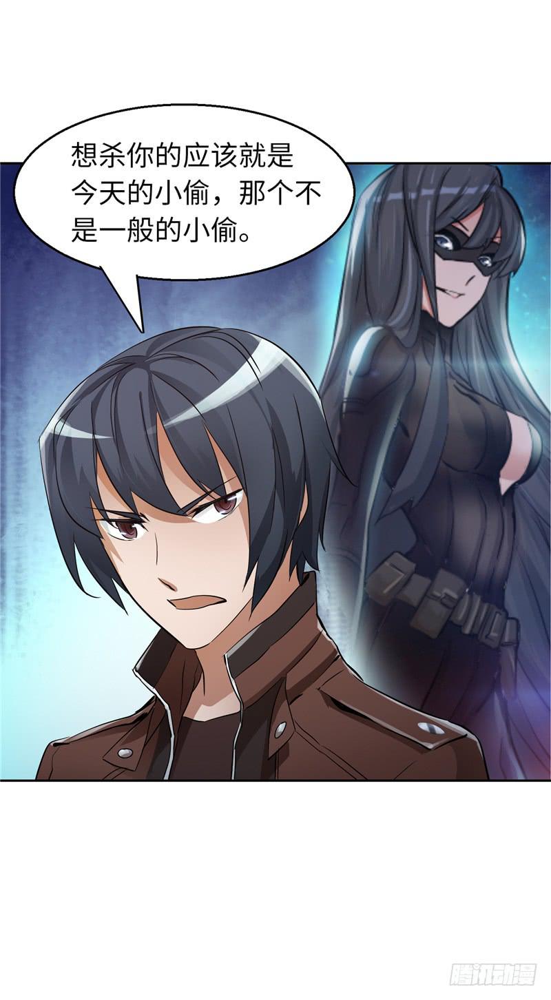 禁书世界30