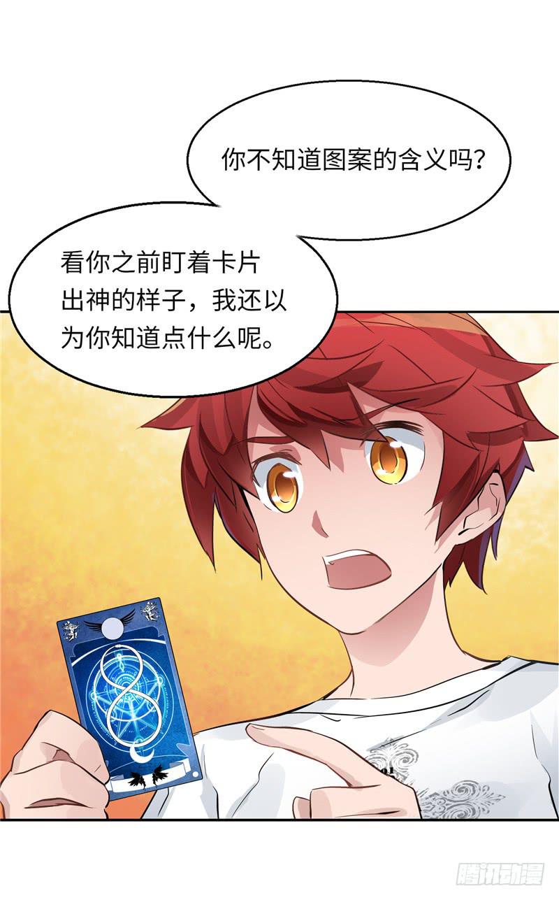 禁书世界37