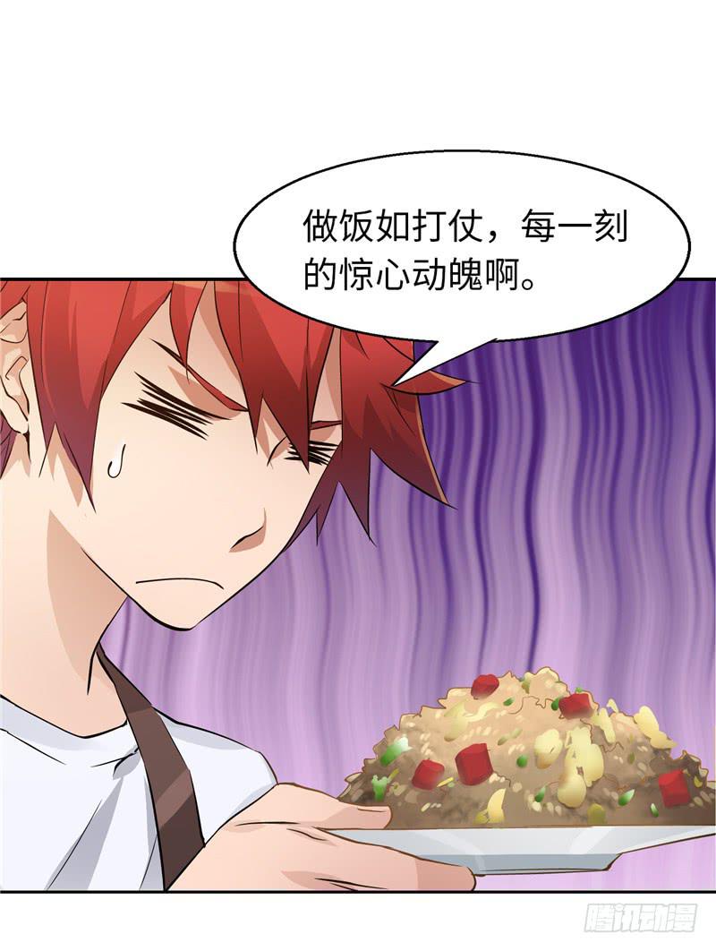 新世界的大门28