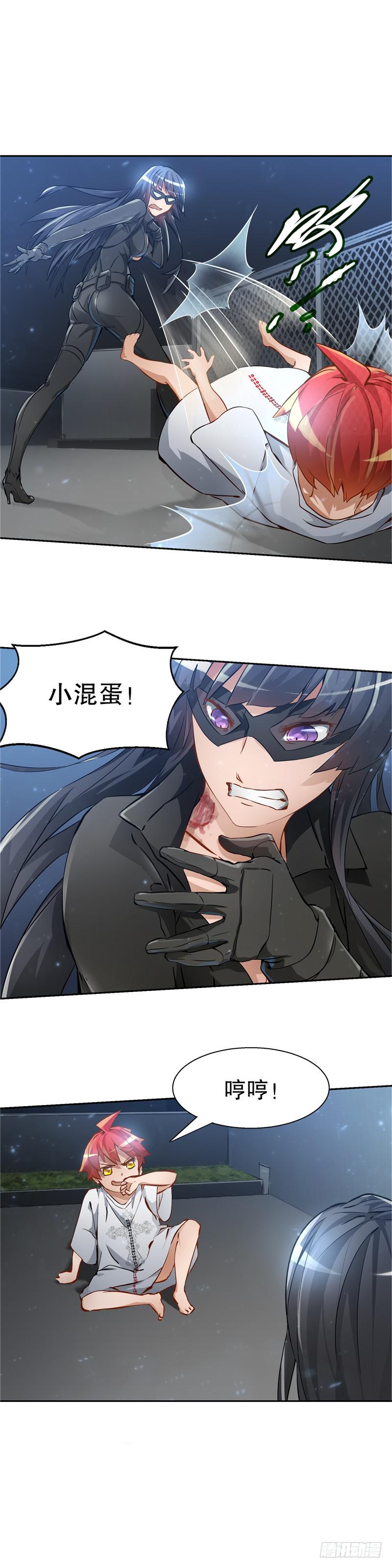 化身萝莉7