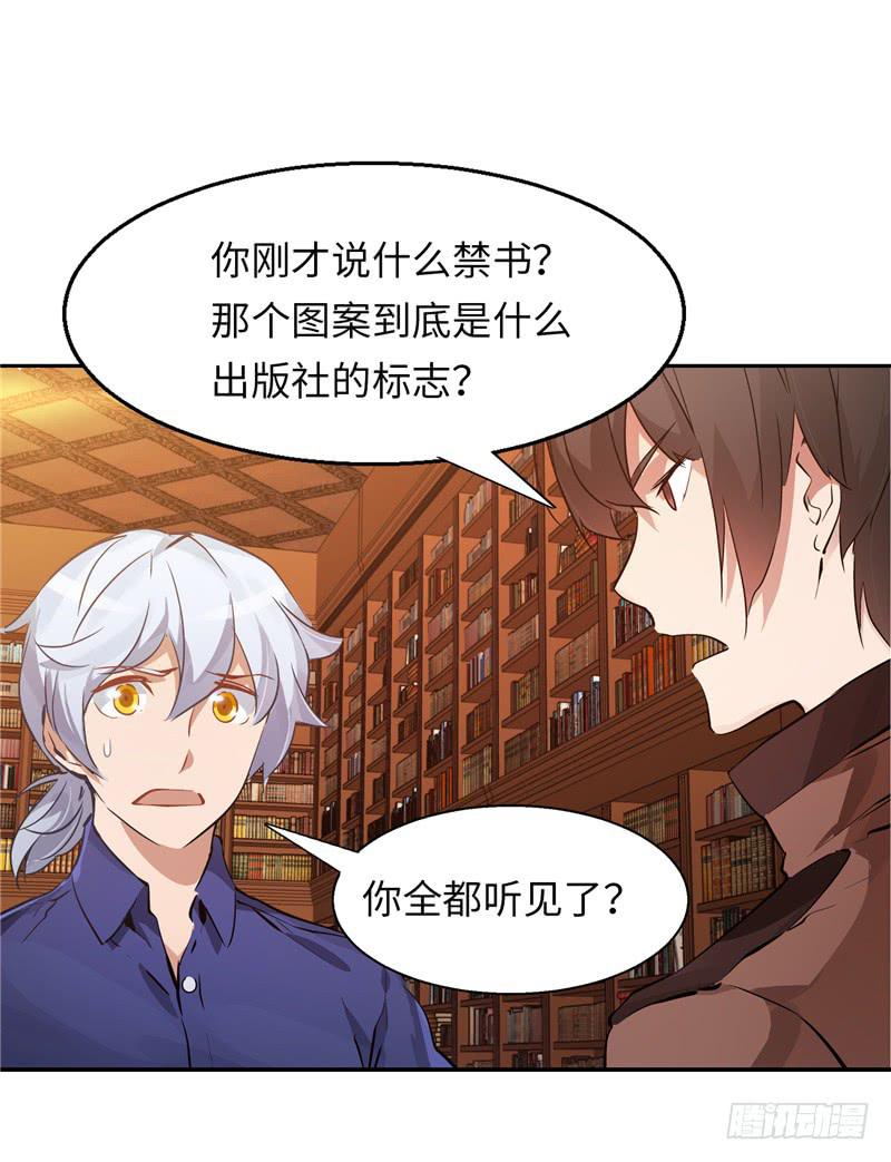 禁书世界34