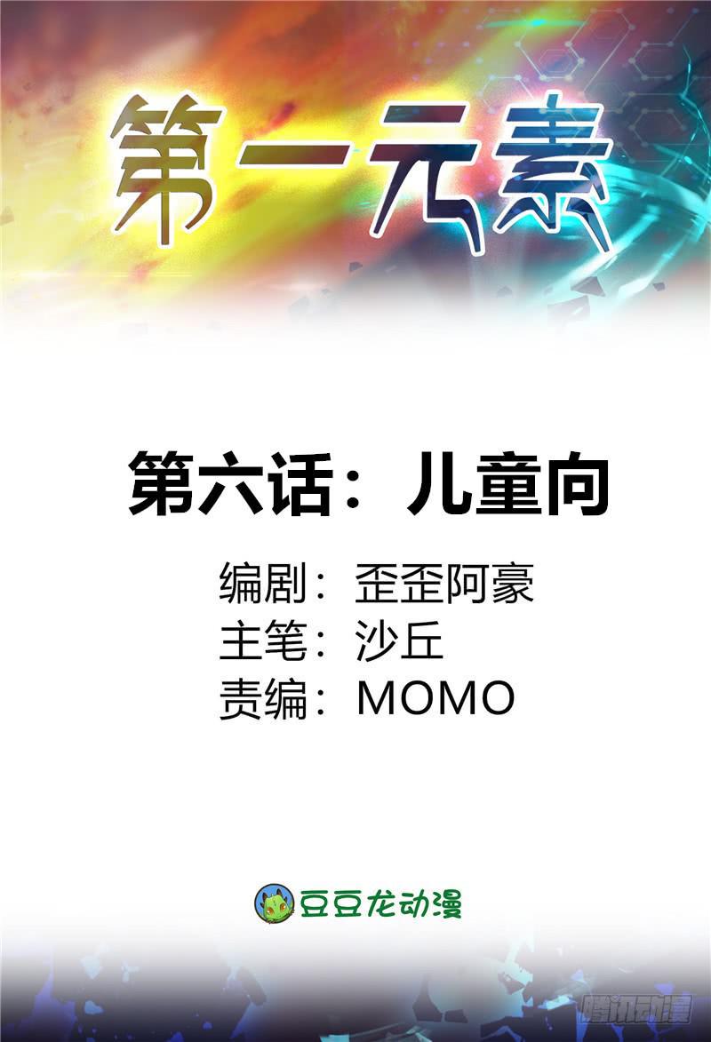 儿童向0