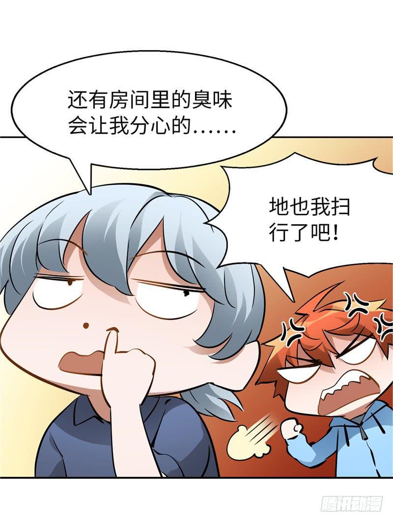 新世界的大门10
