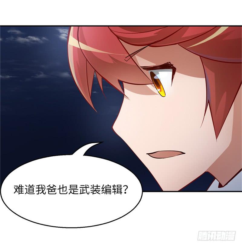 丧尸屠城26