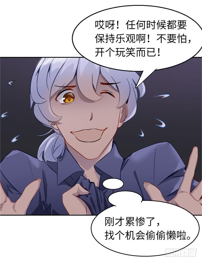 丧尸病毒12