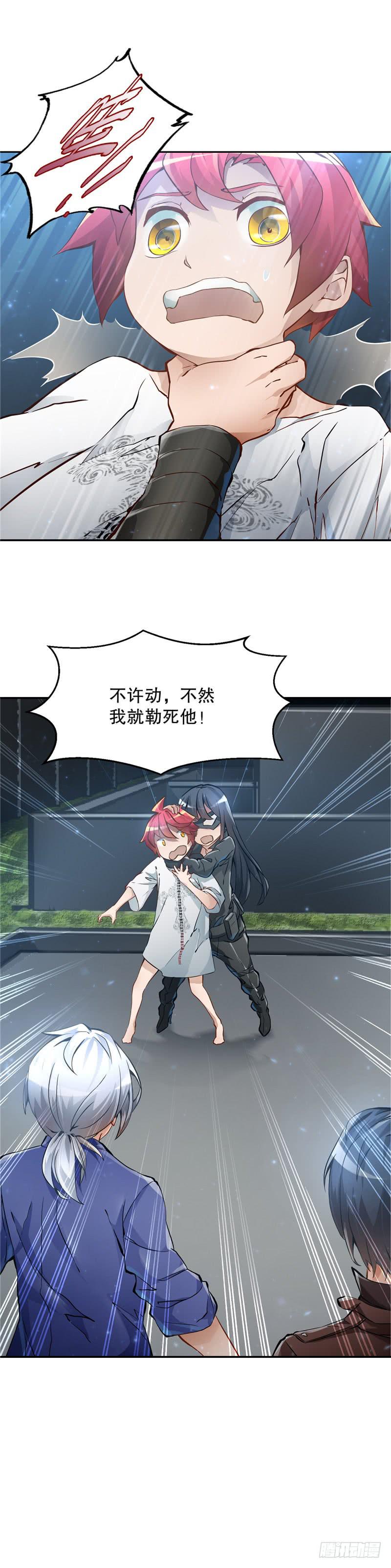 化身萝莉17
