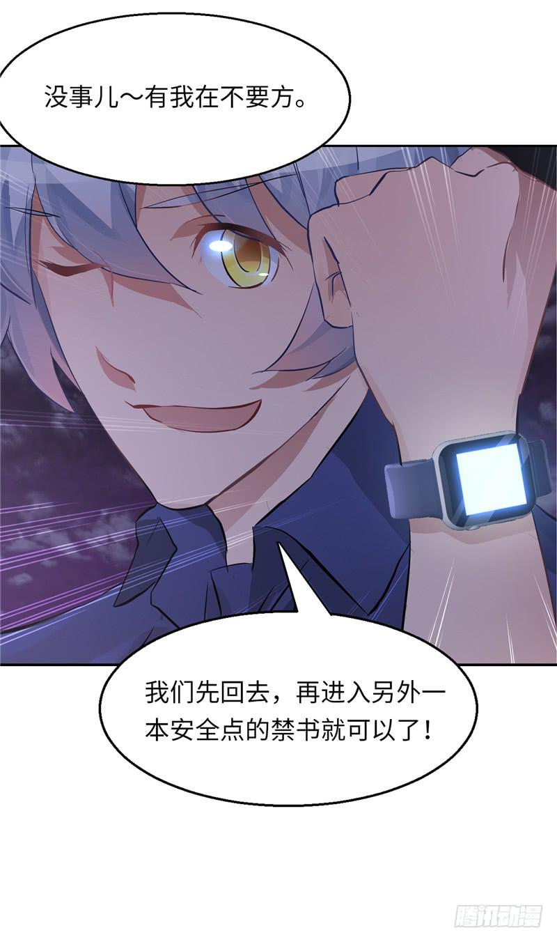 丧尸屠城42