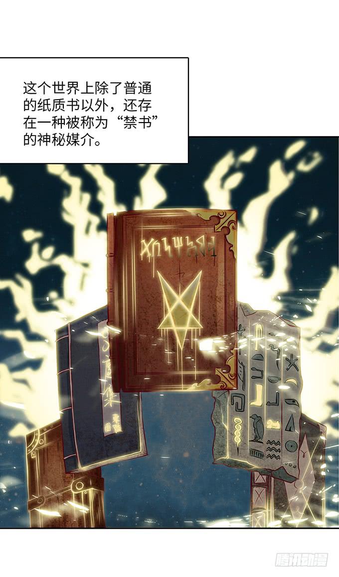 偷卡片的女贼3