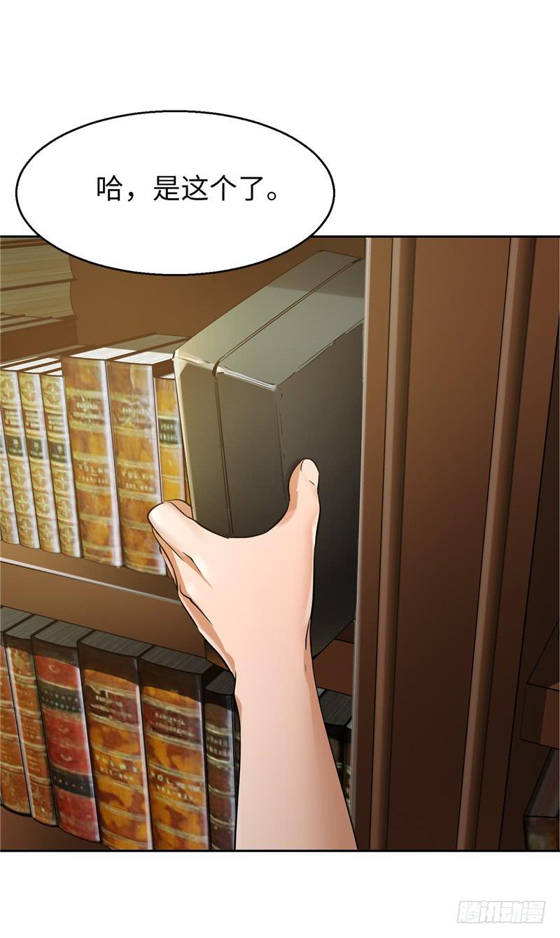 新世界的大门58