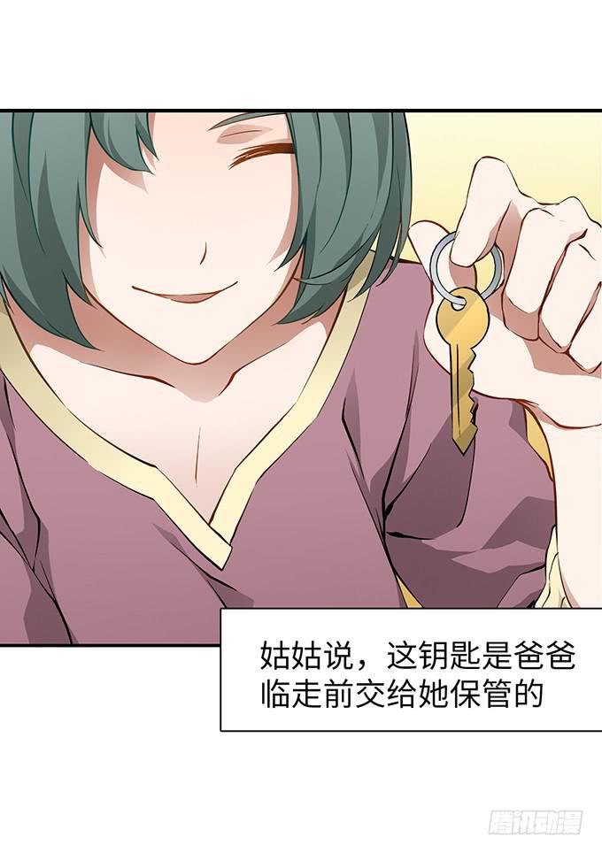 偷卡片的女贼55